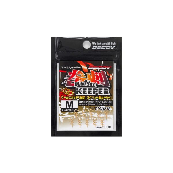 Decoy Makisasu Soft Bait Keeper M Köderhalter 10 Stück