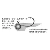 Decoy SV-30 Chinu Head #2 2,5gr Jigkopf 5 Stk.