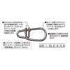 Decoy SN-3 Egg Snap 1 30lb Karabiner 7 Stk.