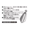 Decoy DS-8 Sinker Type Drop 14gr Drop Shot Blei 5Stk
