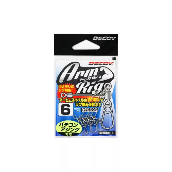 Decoy SN-12 #4 Snap #4 Arm Rig Wirbel 3 Stück