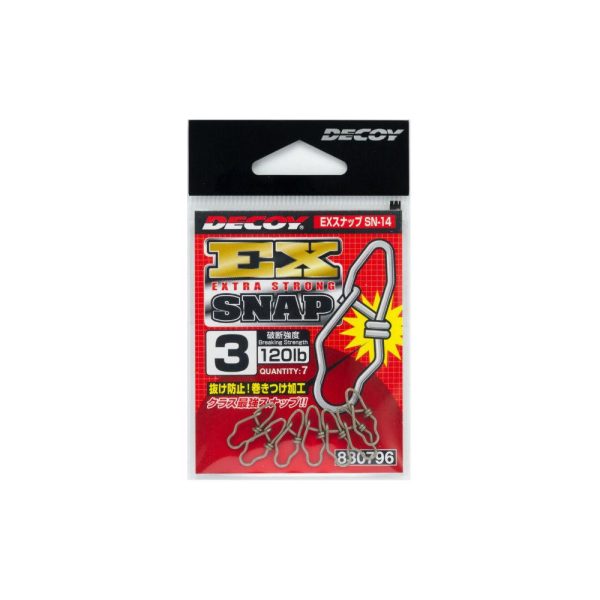 Decoy SN-14 Ex Extra Strong Snap 2 90lb Wirbel 7 Stück