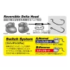 Decoy DS-13 Switch Head 14gr Jigkopf Blei 3Stk
