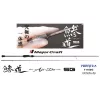 Major Craft Aji-Do 5G AD5-S722H Fast 2,18m 1-15gr 2-teilige Spinnrute