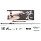 Major Craft Aji-Do 5G AD5-S722H Fast 2,18m 1-15gr 2-teilige Spinnrute