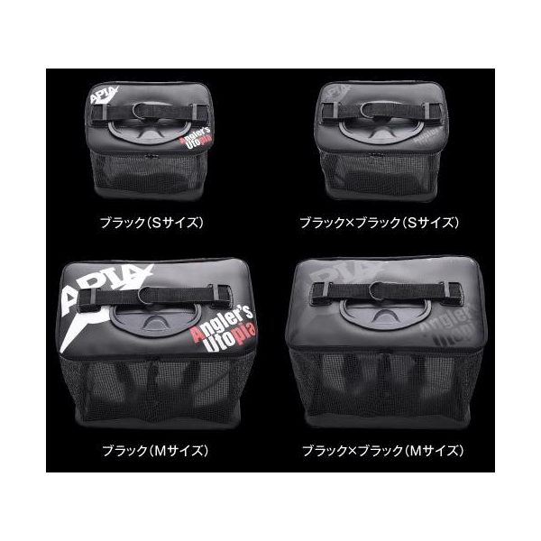 Apia Pakasuka Live Fish S 31x28x34cm Schwarz-Schwarz Fischtasche