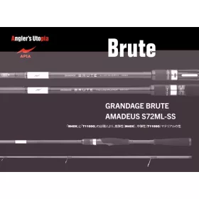   Apia Grandage Brute Amadeus S72ML-SS 2,18m 3-14gr 2-teilige Spinnrute