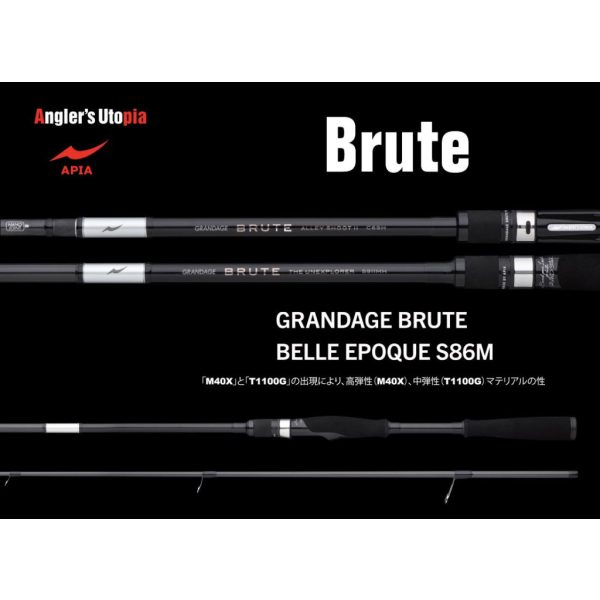 Apia Grandage Brute Belle Epoque S86M 2,59m 5-32gr 2-teilige Spinnrute
