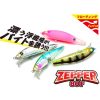 BlueBlue Zepper 80F 8cm 9gr Japan Limited Nudie Flash Wobbler