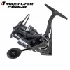 Major Craft Ceana CNS2500HG Frontbremsrolle