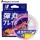 Major Craft Dangan Braid X8 Eging Special 0,05mm 150m Pink Fonott Zsinór