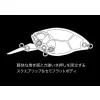 Duo Realis Crank 48MR Kabuki 4,8cm 10,5gr CCC3176 Morning Dawn Schwimmender Wobbler