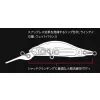 Duo Realis Rozante Shad 57MR 5,7cm 4,8gr ACC3008 Neo Pearl Schwimmender Wobbler