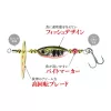 Duo Spearhead Ryuki Spinner 2cm 3,5gr PNA4010 Ayu Spinner