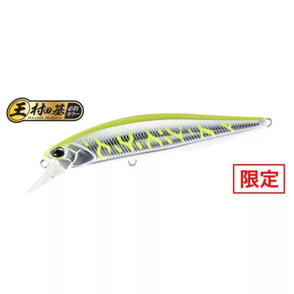 Duo Realis Jerkbait 85F 8,5cm 7,3gr ASAZ398 C Yellow Silver Tiger Schwimmender Wobbler