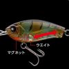Evergreen Craft 4,7cm 6,5gr #46 Mat Hot Tiger Wobbler