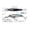 Evergreen Gran Searcher 6,5cm 8gr #369 Citrus Shad Wobbler
