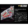 Evergreen Ultra Sledge 6,0cm 5,5gr #378 Shirauo Wobbler