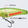 Evergreen Gran Searcher 55 5,5cm 5,2gr #280 Magic Wakasagi Wobbler
