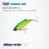 Evergreen Marvie 70 7,0cm 15gr #824 Chart Candy Pink Belly Wobbler