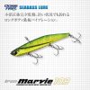 Evergreen Iron Marvie 109 10,9cm 37gr #790 Lime Chart Sardine Blade Kunstköder