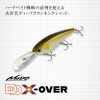 Evergreen DD X-Over 10cm 29,5gr #251 Secret Chart Wobbler