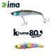 Ima Koume Vibration 80 Heavy 8cm 20gr 117 Ball Color Wobbler