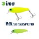 Ima K-Fat 58 Suspend 5,8cm 8gr 004 Mat Chart Wobbler