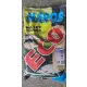 Maros Mix Muschelfutter 1kg