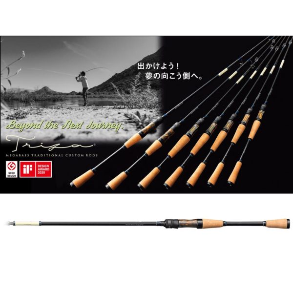 Megabass Triza F2-70XSTZ Lopros 213cm 0,9-7gr 3-teilige Spinnrute