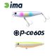 Ima P-CE 60S 6cm 10gr 003 Chart Back Pearl Wobbler