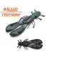 Raid Egu Chunk 8,9cm 068 Black Käferimitation 6Stk