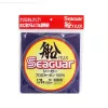 Seaguar Fune Harisu 0,405mm 100m Fluorocarbon Hauptschnur