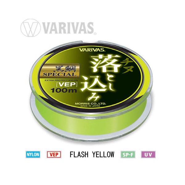 Varivas Kurodai Special Vep Mono Flash Yellow 100m #3 0,285mm Monofile Hauptschnur