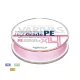 Varivas High Grade PE X4 Milky Pink 100m #0,8 0,148mm 15lb Geflochtene Hauptschnur