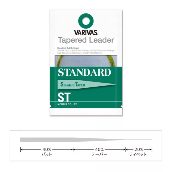 Varivas Verjüngtes Vorfach Tapered Leader Standard ST 4X 3,66m 0,165-0,51mm Fliegenvorfach
