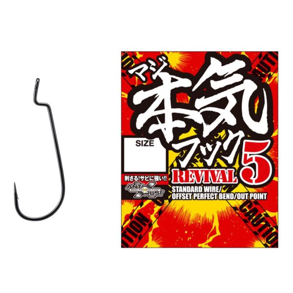 Varivas Offset Nogales Maji Revival 5 #6/0 Haken mit Öhr und Widerhaken 4 Stk.