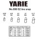 Yarie 558 Ez Line Snap 30lb 1,5 Karabiner 11 Stück