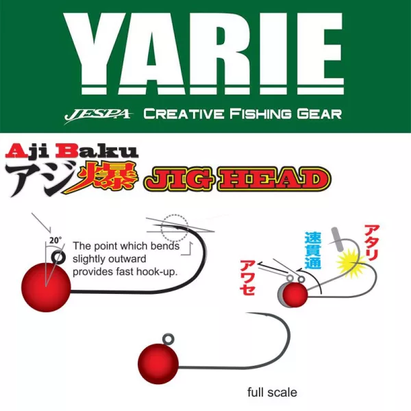 Yarie 646 Ajibaku Red 6 1,0gr Jigkopf 4Stk