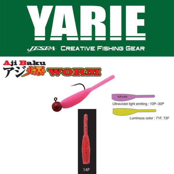 Yarie Ajibaku Worm 690 3cm 14P Clear Red Gummiköder 10Stk