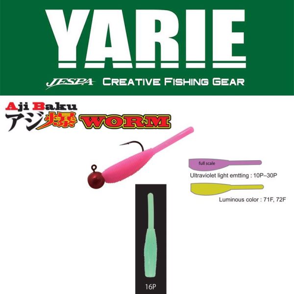 Yarie Ajibaku Worm 690 3cm 16P Lime Solid Gummiköder 10Stk