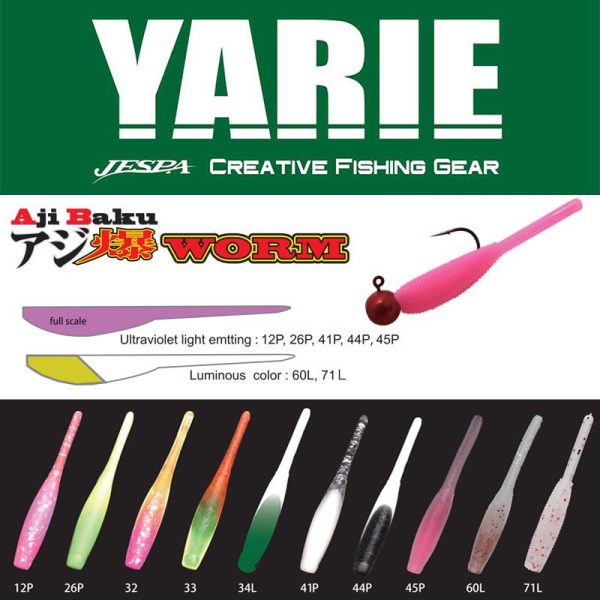 Yarie Ajibaku Worm 690 4,5cm 26P Green/Lemon Gummiköder 10Stk