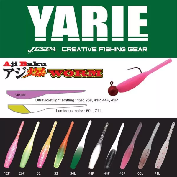 Yarie Ajibaku Worm 690 4,5cm 46P Strawberry Milk Gummiköder 10 Stk.