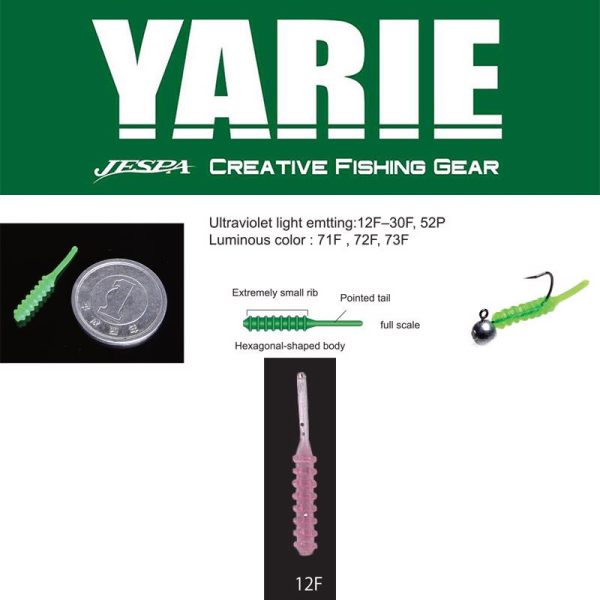 Yarie Amibaits 691 2,3cm 12F Clear Pink Gummiköder 14er-Pack