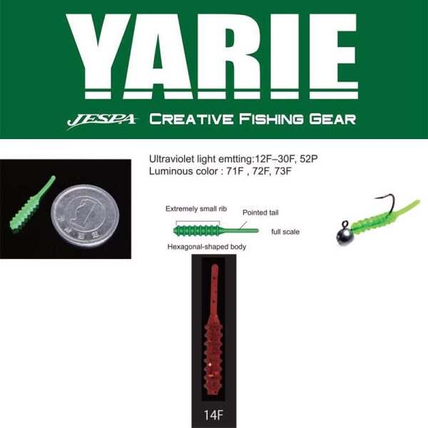 Yarie Amibaits 691 2,3cm 14F Clear Red Gummiköder 14St