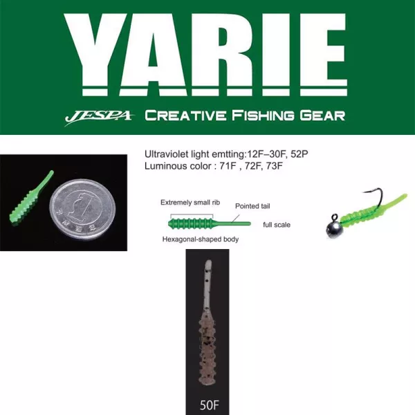 Yarie Amibaits 691 2,3cm 50F Salmon/Black Glitter Gummiköder 14 Stk.