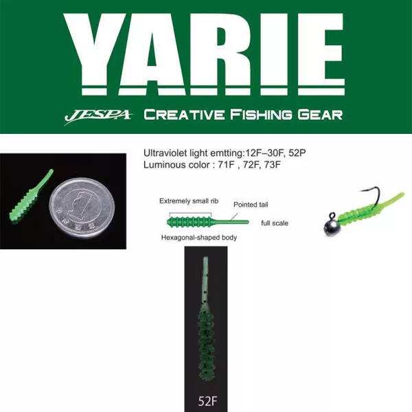 Yarie Amibaits 691 2,3cm 52F Dark Green/Black Glitter Gummiköder 14 Stk.