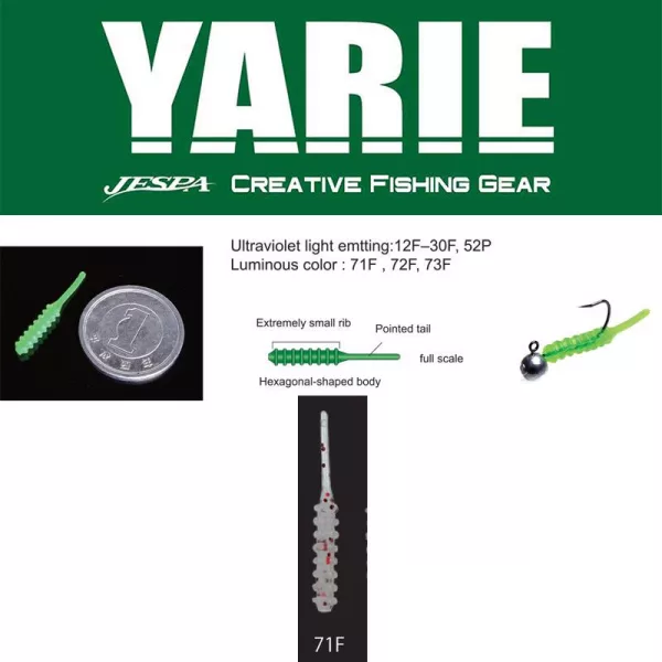 Yarie Amibaits 691 2,3cm 71F Sirasu Glow/Red Glitter Gummiköder 14 Stk.