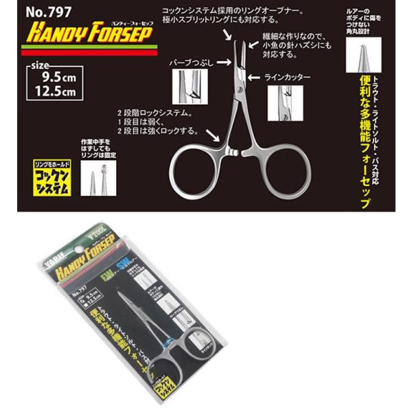 Yarie 797 Handy Forceps 9,5cm Pinzette