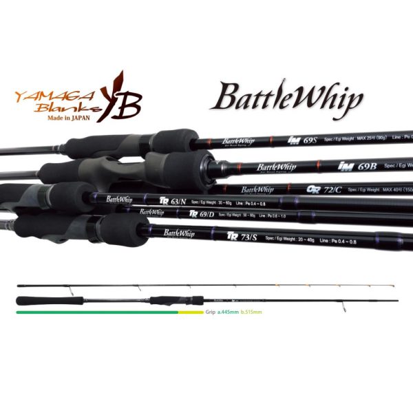 Yamaga Blanks Battle Whip IM 69/S 2,07m 90gr 2-teilige Spinnrute